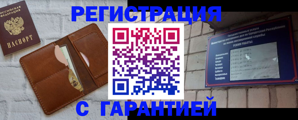 форма 3 в Баксане