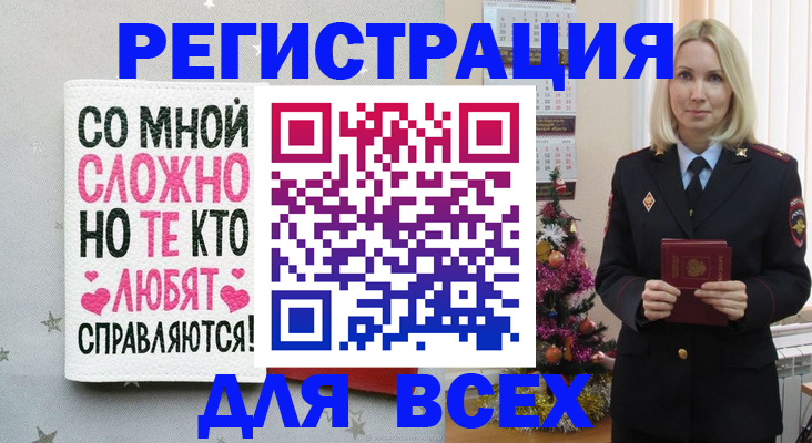 прописка ребенка в Баксане
